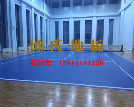 羽毛球場(chǎng)專(zhuān)用木地板的施工處理工藝