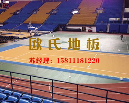 專業(yè)舞臺運(yùn)動木地板達(dá)到德國標(biāo)準(zhǔn)的真相