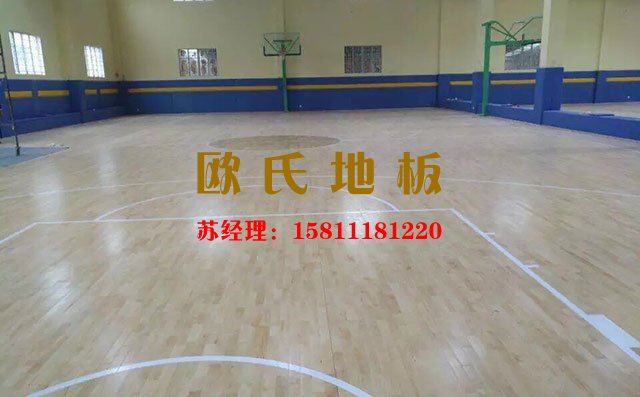 原來不同的體育館需要用不同的運(yùn)動木地板