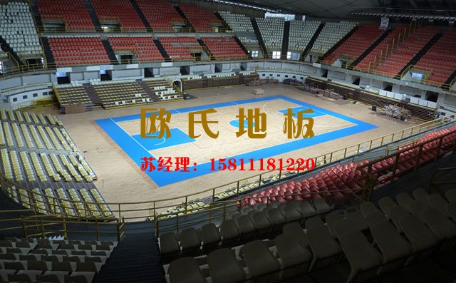 籃球比賽場(chǎng)專用運(yùn)動(dòng)木地板——?dú)W氏舞臺(tái)木地板