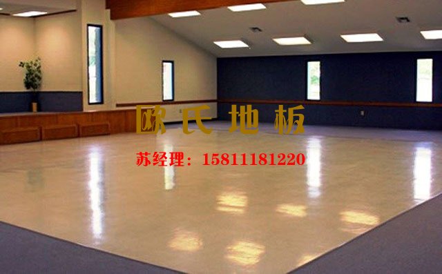 舞臺運(yùn)動(dòng)木地板日常保養(yǎng)步驟——?dú)W氏地板