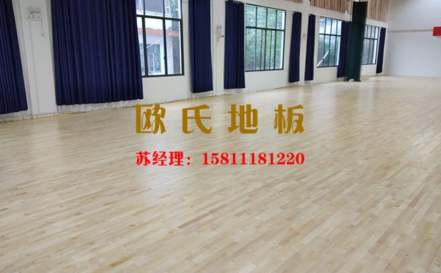 室內(nèi)羽毛球館怎么選擇運(yùn)動(dòng)木地板——?dú)W氏地板