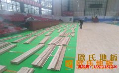黑龍江專(zhuān)業(yè)籃球場(chǎng)地板一般多少錢(qián)