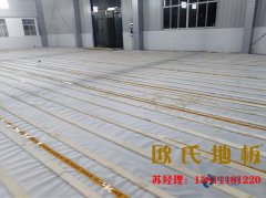 神助攻！運動木地板的維護工作分享