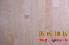 復合運動木地板：皮實耐磨，保養簡單