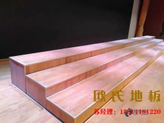 運動木地板三分地板、七分安裝