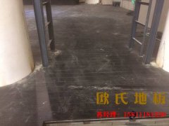 羽毛球館該選擇哪種結構的運動木地板？
