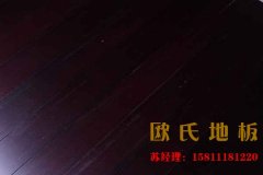 籃球館運(yùn)動(dòng)木地板保養(yǎng)和維護(hù)